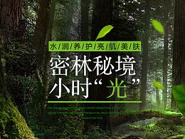 神秘的机场