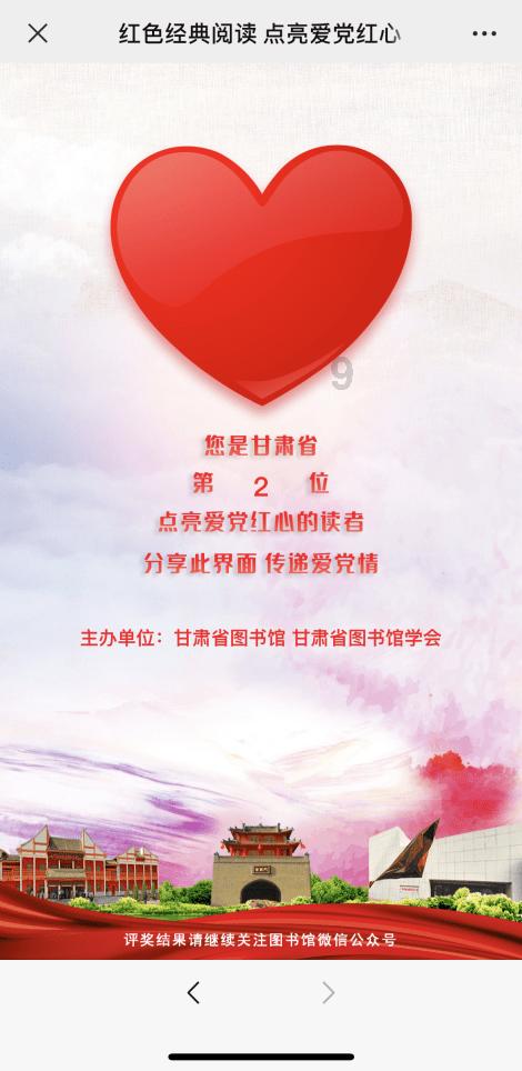 2021年乒超联赛女团半决赛的较量结束，谁蝉联了本次比赛的MVP？游戏画面